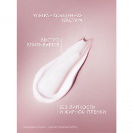 Крем для рук 80 мл, БАРХАТНЫЕ РУЧКИ "Регенерирующий", масло облепихи, аргинин