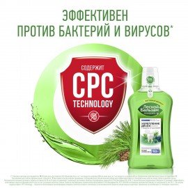 Ополаскиватель для полости рта 800 мл, ЛЕСНОЙ БАЛЬЗАМ "Дубовая кора и экстракт пихты"