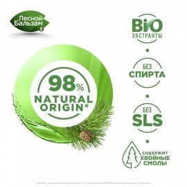 Ополаскиватель для полости рта 800 мл, ЛЕСНОЙ БАЛЬЗАМ "Дубовая кора и экстракт пихты"