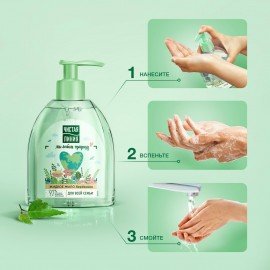 Мыло жидкое 520 мл, ЧИСТАЯ ЛИНИЯ "Березовое", дозатор, для всей семьи