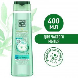 Шампунь-бальзам 2 в 1, 400 мл, ЧИСТАЯ ЛИНИЯ "Хлопковое молочко", мицеллярный