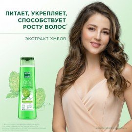 Шампунь-бальзам 2 в 1, 400 мл, ЧИСТАЯ ЛИНИЯ "Экстракт хмеля", Сила и блеск