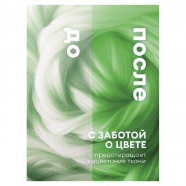 Кондиционер-ополаскиватель для белья 5 кг, GRASS EVA "Golden elixir", с антистатическим эффектом, 125718