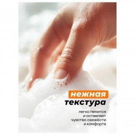 Мыло-крем жидкое 1 л, GRASS MILANA "Манго и лайм", дозатор, 125418
