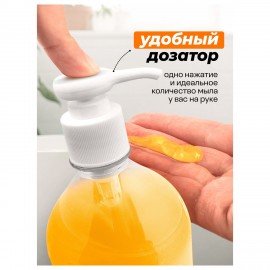 Мыло-крем жидкое 1 л, GRASS MILANA "Манго и лайм", дозатор, 125418