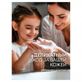 Мыло-крем жидкое 5 кг, GRASS MILANA "Черника в йогурте", 126305