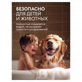 Мыло-крем жидкое 5 кг, GRASS MILANA "Черника в йогурте", 126305