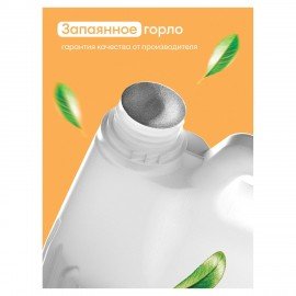 Мыло-крем жидкое 5 кг, GRASS MILANA "Черника в йогурте", 126305