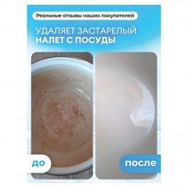 Пятновыводитель-отбеливатель кислородный многофункциональный 1 кг, GRASS G-OXI, 3 в 1, 125688