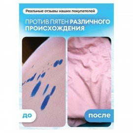 Пятновыводитель-отбеливатель кислородный многофункциональный 1 кг, GRASS G-OXI, 3 в 1, 125688