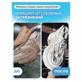 Пятновыводитель-отбеливатель кислородный многофункциональный 1 кг, GRASS G-OXI, 3 в 1, 125688