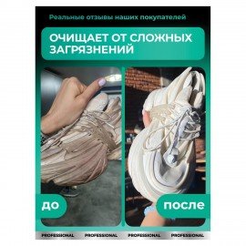 Средство чистящее для мебели с пятновыводителем 600 мл, GRASS "Universal Cleaner Professional", 125532