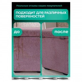Средство чистящее для мебели с пятновыводителем 600 мл, GRASS "Universal Cleaner Professional", 125532