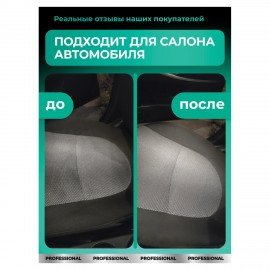 Средство чистящее для мебели с пятновыводителем 600 мл, GRASS "Universal Cleaner Professional", 125532