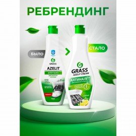 Крем чистящий универсальный для ванной и кухни 500 мл, GRASS AZELIT, отбеливающий, 125759