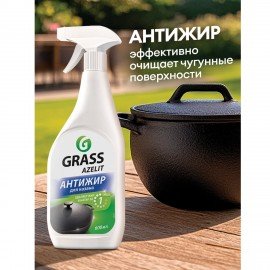 Средство для чистки чугунных поверхностей антижир 600 мл, GRASS AZELIT, триггер, 125375