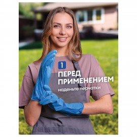 Средство для чистки чугунных поверхностей антижир 600 мл, GRASS AZELIT, триггер, 125375