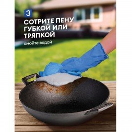 Средство для чистки чугунных поверхностей антижир 600 мл, GRASS AZELIT, триггер, 125375