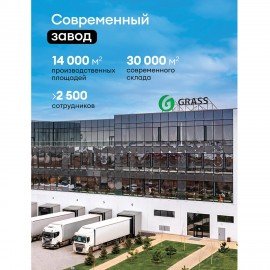 Средство для чистки чугунных поверхностей антижир 600 мл, GRASS AZELIT, триггер, 125375