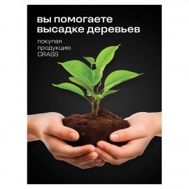 Средство чистящее кислотное для санузлов 750 мл, GRASS WC-GEL PROFESSIONAL, 125535