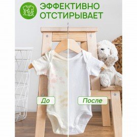 Гель для стирки гипоаллергенный 5 л, SEPTIVIT "Детский"