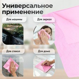 Салфетка протирочная 3D-СУПЕРВПИТЫВАЮЩАЯ PVA замша 43x32 см в тубе розовая LAIMA HOME, 609973