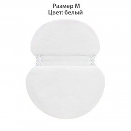 Вкладыши от пота прокладки для подмышек, 24 шт, белый цвет, размер M, DASWERK, 609980