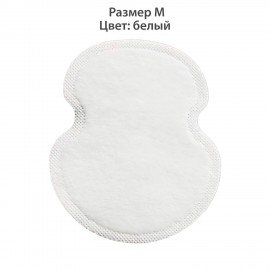 Вкладыши от пота прокладки для подмышек, 24 шт, белый цвет, размер M, DASWERK, 609980