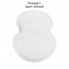 Вкладыши от пота прокладки для подмышек, 24 шт, белый цвет, размер L, DASWERK, 609981