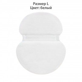 Вкладыши от пота прокладки для подмышек, 24 шт, белый цвет, размер L, DASWERK, 609981