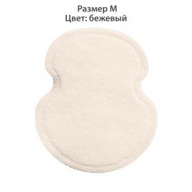 Вкладыши от пота прокладки для подмышек, 24 шт, бежевый цвет, размер M, DASWERK, 609982