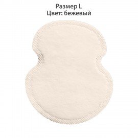 Вкладыши от пота прокладки для подмышек, 24 шт, бежевый цвет, размер L, DASWERK, 609983
