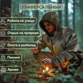 Дождевик-плащ цвета хаки на молнии многоразовый с ПВХ-покрытием, размер 52-54 (XL), рост 170-176, ГРАНДМАСТЕР, 610847