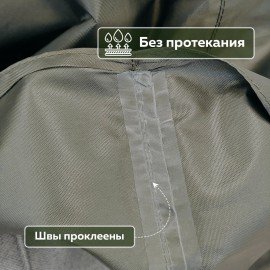 Дождевик-пончо хаки на кнопках многоразовый с ПВХ покрытием и мешком для хранения ГРАНДМАСТЕР, 610882