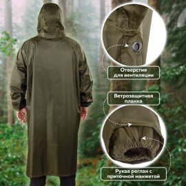 Дождевик-плащ хаки С КАРМАНАМИ многоразовый на молнии, размер 60-62, рост 170-176, ГРАНДМАСТЕР, 610885