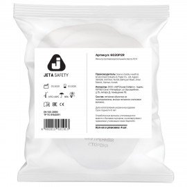 Фильтр противоаэрозольный (предфильтр) Jeta Safety 6020P2R (6022), комплект 4 шт., класс P2 R