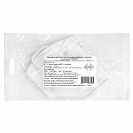 Респиратор противоаэрозольный, средний класс защиты FFP2 с клапаном KN-95