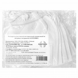 Респиратор противоаэрозольный, высокий класс защиты FFP3, КОМПЛЕКТ 10 шт., без клапана KN-99