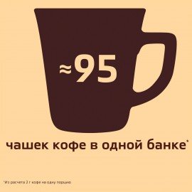 Кофе молотый в растворимом NESCAFE "Gold" 190 г, стеклянная банка, сублимированный, 12135508