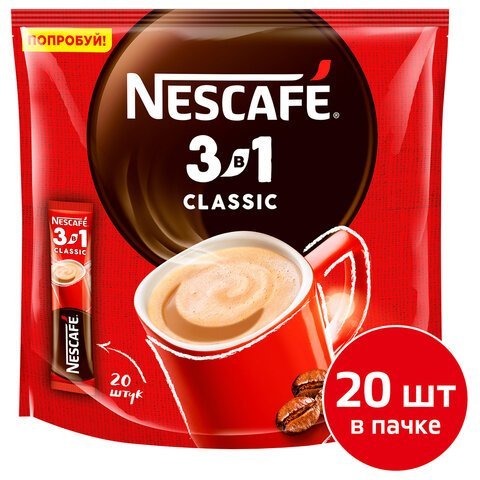 Кофе растворимый порционный NESCAFE "3 в 1 Классик", КОМПЛЕКТ 20 пакетиков по 14,5 г, 12460849