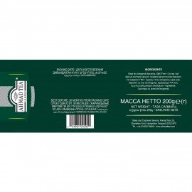 Чай AHMAD "Earl Grey" черный с ароматом бергамота,100 пакетиков в конвертах по 2 г, 595i-08