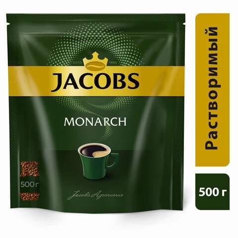 Кофе растворимый MONARCH Original, сублимированный, 500 г, мягкая упаковка, 8052130