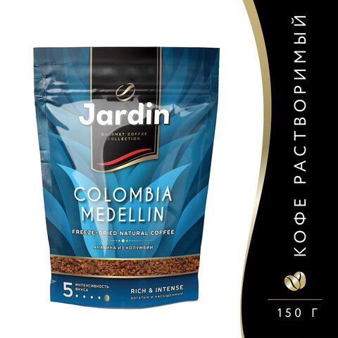 Кофе растворимый JARDIN "Colombia medellin" 150 г, сублимированный