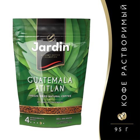 Кофе растворимый JARDIN "Guatemala Atitlan" 150 г, сублимированный, 1016-14