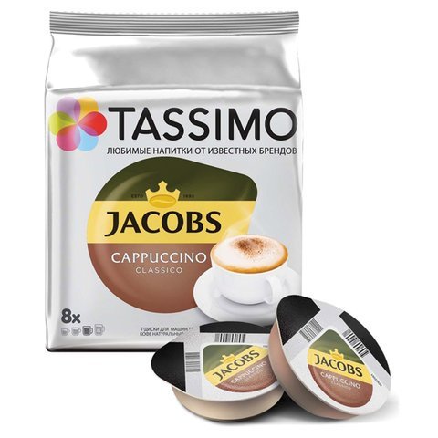 Кофе в капсулах JACOBS "Cappuccino" для кофемашин Tassimo, 8 порций (16 капсул), ГЕРМАНИЯ, 8052279