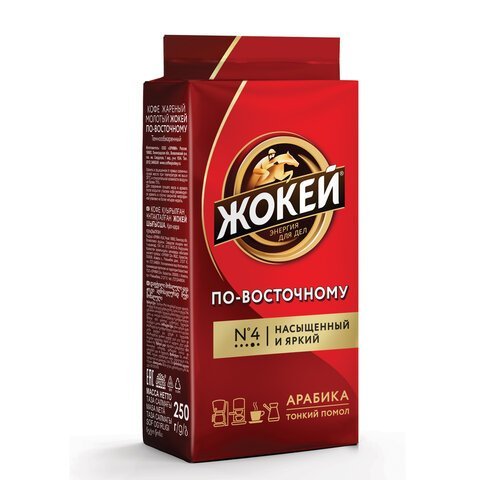 Кофе молотый ЖОКЕЙ "По-восточному" 250 г, 0270-26
