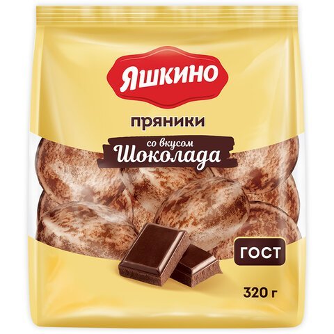 Пряники ЯШКИНО "Шоколадные" мягкие в двойной глазури, 350 г, ЯП901