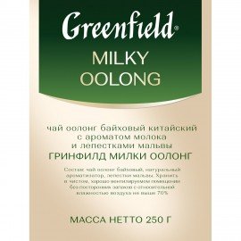 Чай листовой GREENFIELD "Milky Oolong" улун молочный крупнолистовой 250 г, 0980-15