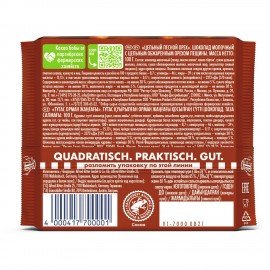 Шоколад RITTER SPORT "Extra Nut", молочный, с цельным лесным орехом, 100 г, Германия, 7006