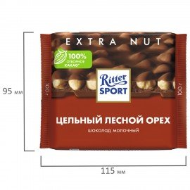 Шоколад RITTER SPORT "Extra Nut", молочный, с цельным лесным орехом, 100 г, Германия, 7006